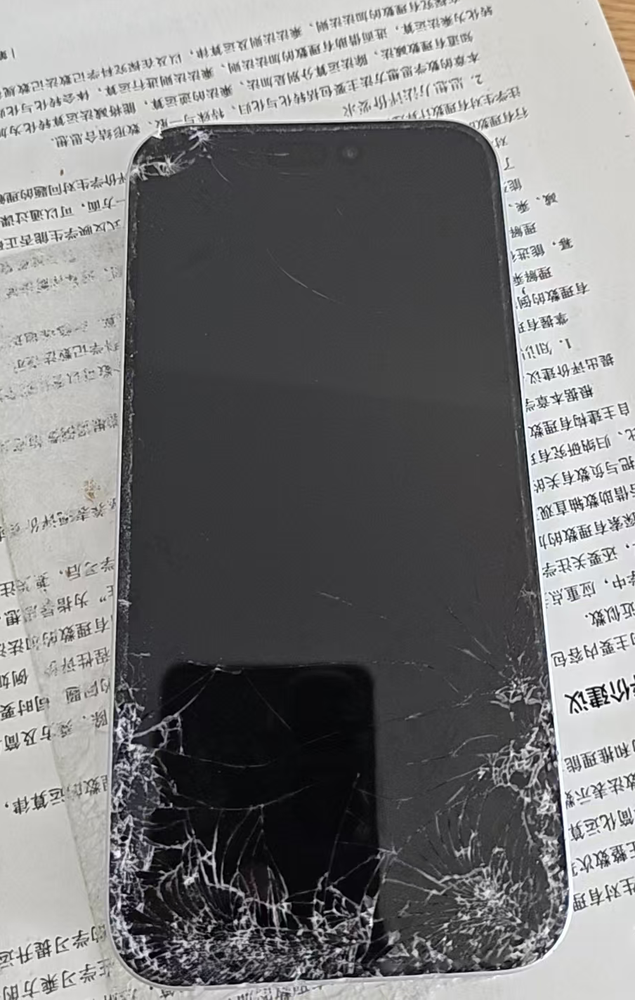 手机